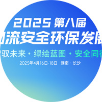 2025ڰˌûȫhlչՓ